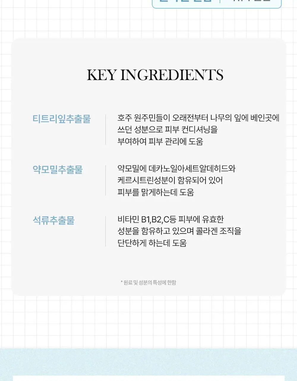 [서노 마켓] 블랑디바 워터벨벳 쿠션 13g 3종 (본품+리필) 상세페이지 25
